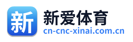 新爱体育